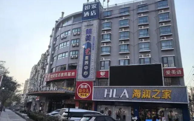 Homeinn · neo (Lianyungang Wanrun Commercial Street)