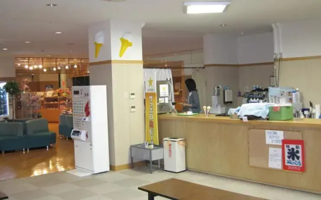 Shiosai