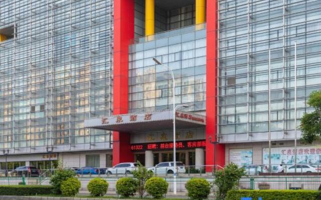 Hui Quan Hotel Zhongshan