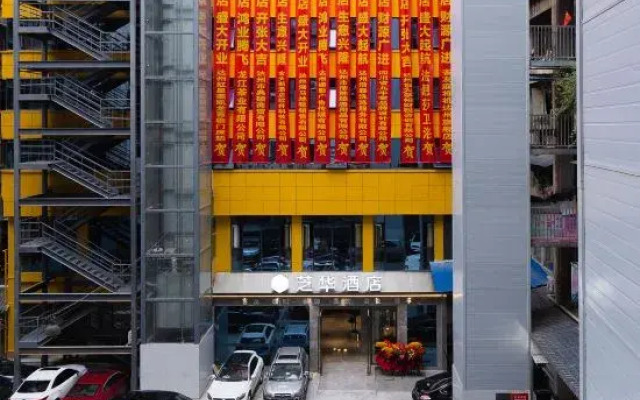 Zhihua Hotel