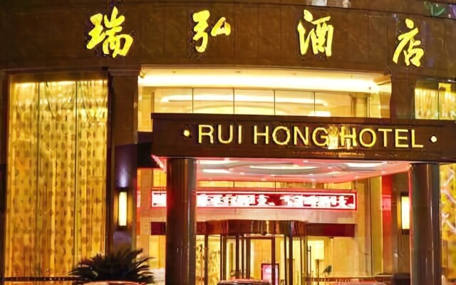 Rui Hong Hotel