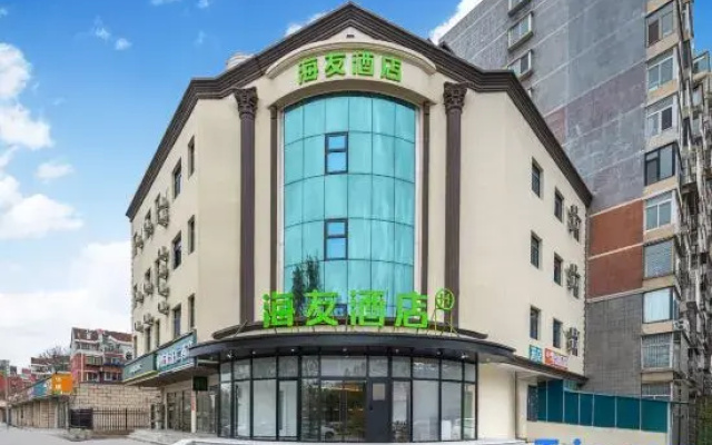 Hi Inn (Beijing Shijingshan Lugu Dajie)