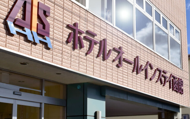 All In Stay Hakodate