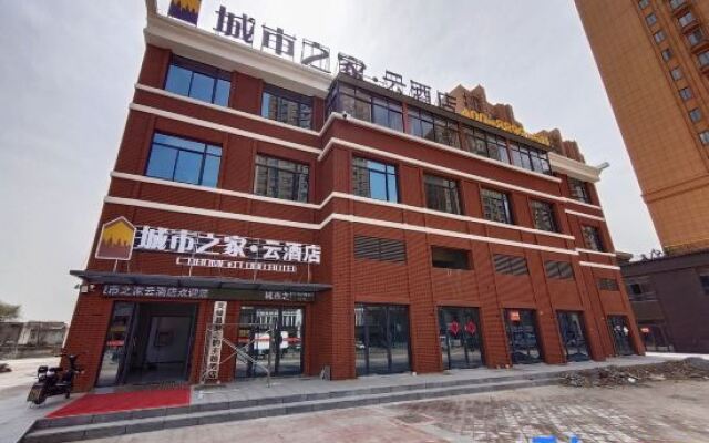 CITYHOME CLOUDHOTEL (Lingbi Zhongan City Plaza store)