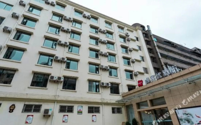 Shankee Hotel (Mianyang Fucheng District Wanda Plaza High Speed Railway Station)