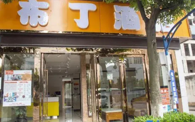 Pod Inn Hotel (Kunming Longquan Road Yuantongshan Xiaocaiyuan Subway Station)