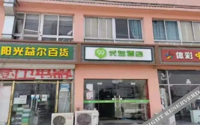 99inn Selected Hotel (Beijing Chaoyang Laojuntang)