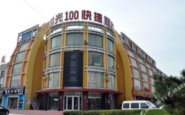 Sunshine 100 Hotel (Feixian Head Office)