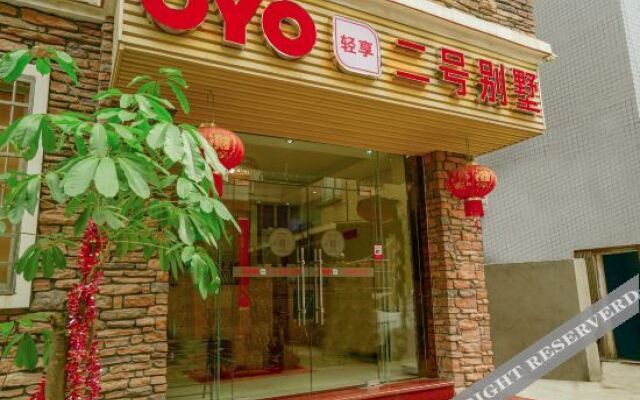 Wuzhou No. 2 Villa Hotel