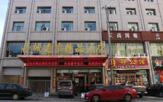 Dancheng Yijia Boutique Hotel