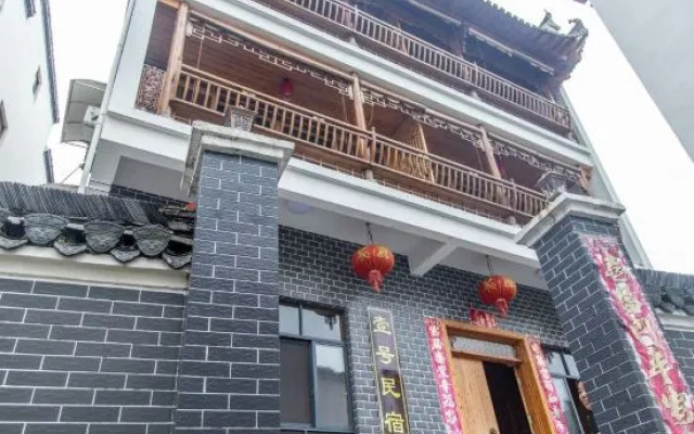 Qianxun• Yihao Hostel