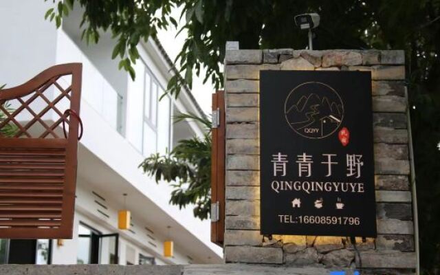 Xingyi QingqingYuye Homestay