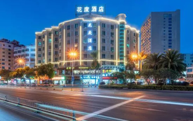 Huadu Hotel