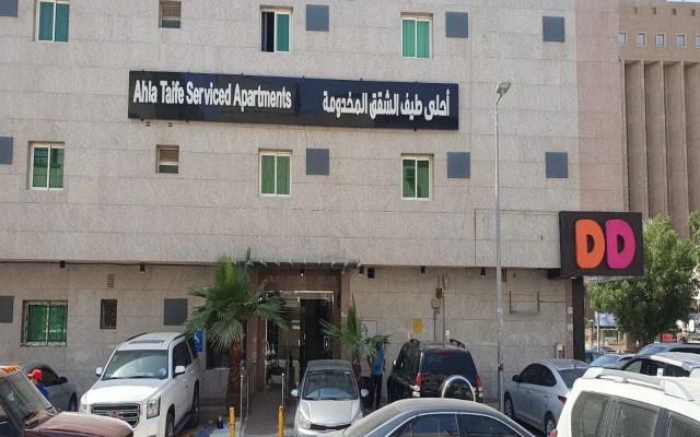 Ahla Tayef Furnished Apartments