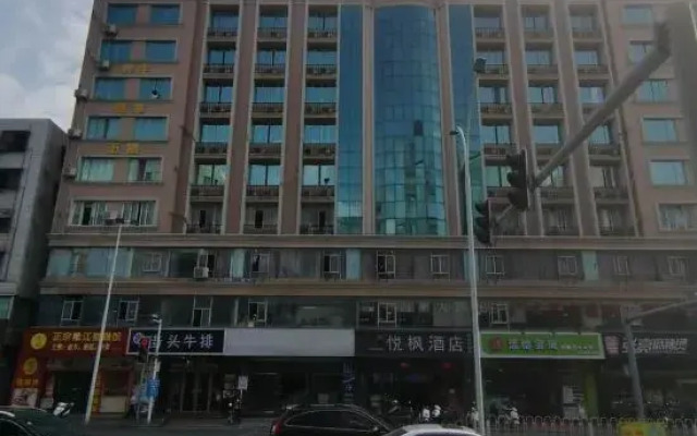 Yuefeng Hotel (Maoming Dianbai West Lake Park)