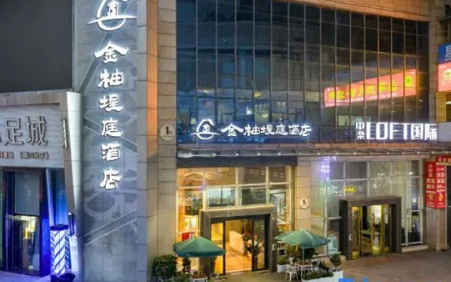 KINCO Hotel (Huizhou Huiyang Station)
