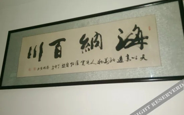 Rujia Inn