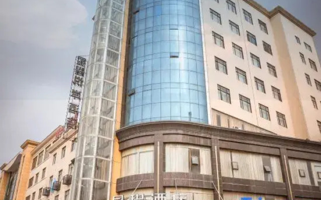 Starway Hotel (Duchang Yue'an)