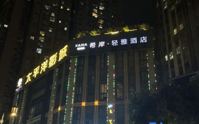 Xana Lite Hotelle (Zizhong Shanghehui)