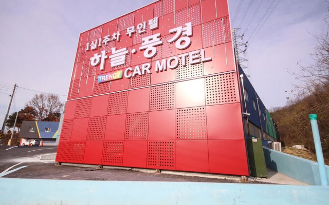 Seongju Haneul Punggyeong Motel