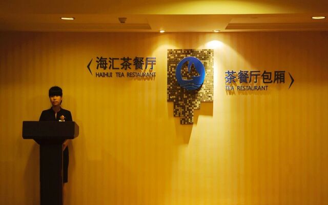 Hangzhou Haiwaihai Communication Hotel