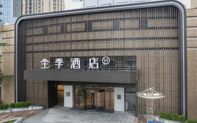 JI Hotel (Shangqiu Shenhuo Avenue Shangzidian)