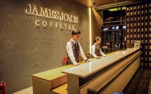 James Joyce Coffetel Shijiazhuang Wanda Plaza Tangu Metro Station