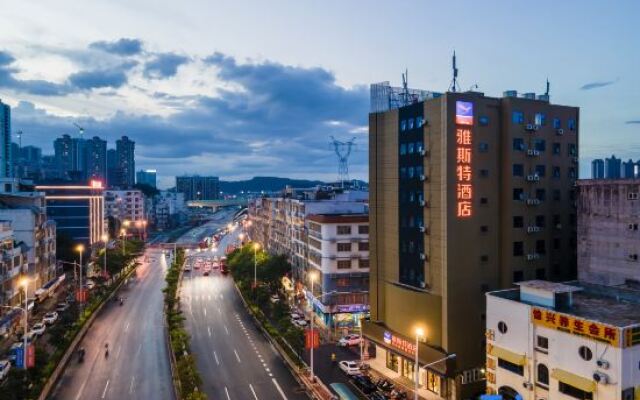 Yeste Hotel (Nanning Yudong Metro Station)