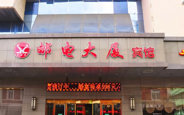 Dandong Youdian Hotel