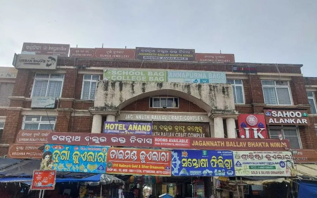 Jagannath Ballav Bhakta Niwas