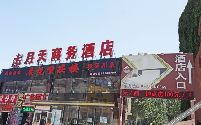 Qiyutian Business Hotel