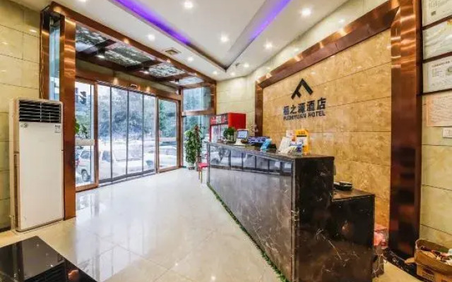 Fuzhiyuan Hotel (Zhengzhou Manhattan Minfei Road Subway Station)