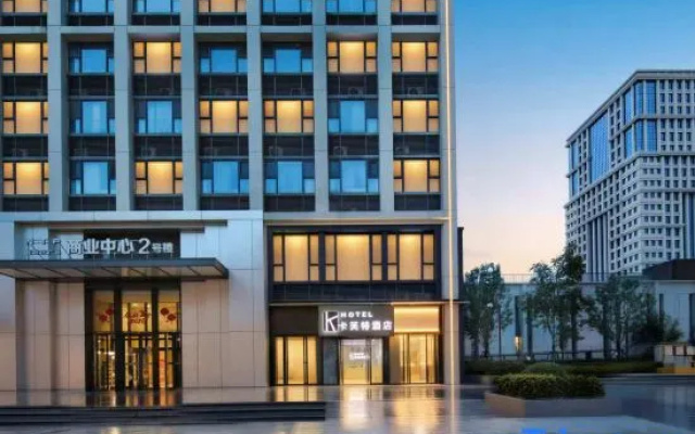 Kafute Collection Hotel (East Square East High-speed Railway Station Boxue Road Subway Station) – Exterior – Zhengzhou