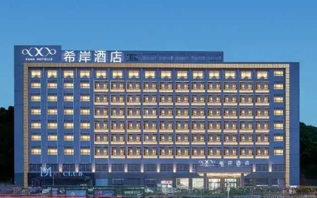 Xana Hotelle (Shenzhen Bao'an Shiyan Yangtaishan)