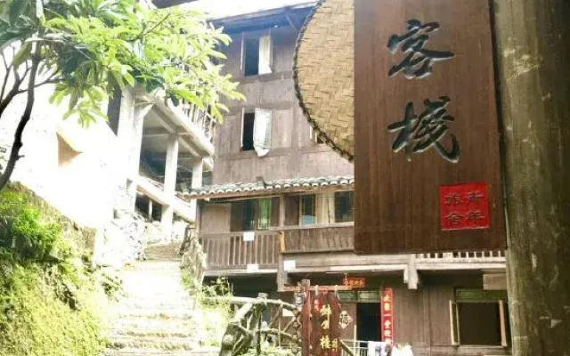 Seal Youth Hostel
