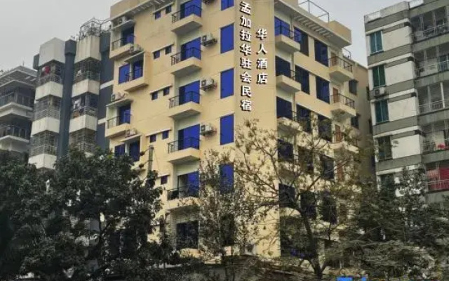 Hua Zhu Hui
