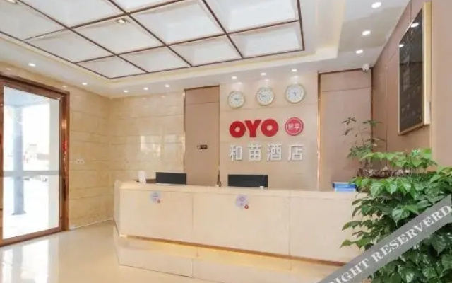 No.1 Youke Hotel (Chashan Luwu Branch)