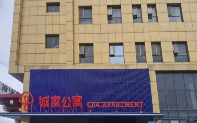 CJIA Apartment (Beijing Wanfeng Road)