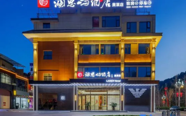 Dazhou Lansiyu Hotel (Aole Shopping Plaza) – Exterior – Dazhou