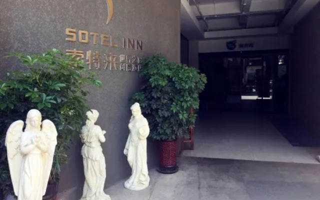 Sotel Inn (Wenzhou Xincheng Convention and Exhibition Center)