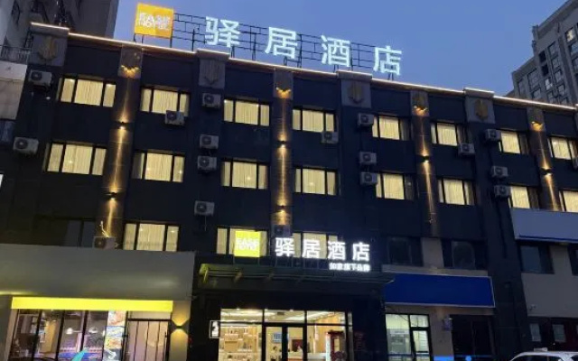 Homeinn Ease Hotel (Yingkou Bayuquan Shanhai Square) – Exterior – Yingkou