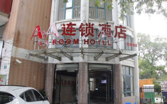 AA Room Hotel (Shanghai Donglin Temple)