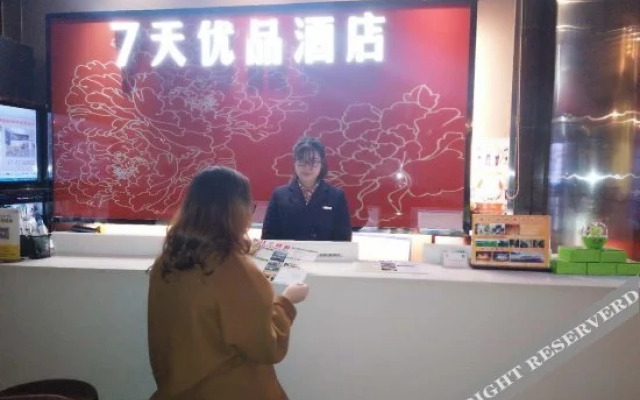 Orange Hotel (Chongqing Jiefangbei Pedestrian Street)