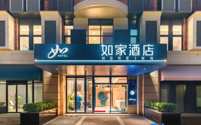 Homeinn Hotel (Beijing Changping Beiqijia) – Exterior – Beijing