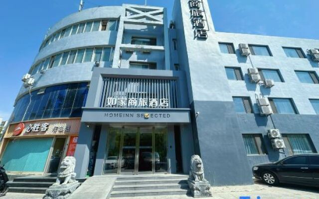 Home Inn (Beijing Wanfeng Road)