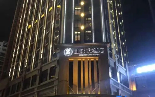 Zhengyang Hotel
