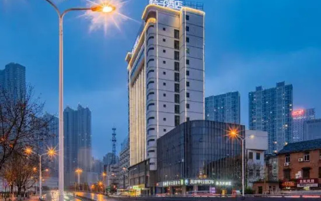 Orange Hotel (Hefei Huaihe Road Pedestrian Street Dadongmen Metro Station)