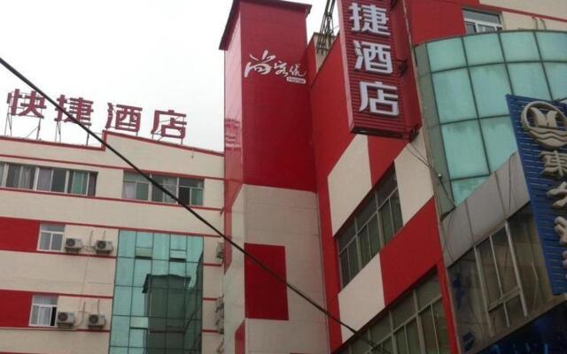 Thank Hotel Yantai Fanghuayuan Branch