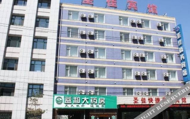 Shengjia Business Hotel (Lvyuan Wuyue Plaza)