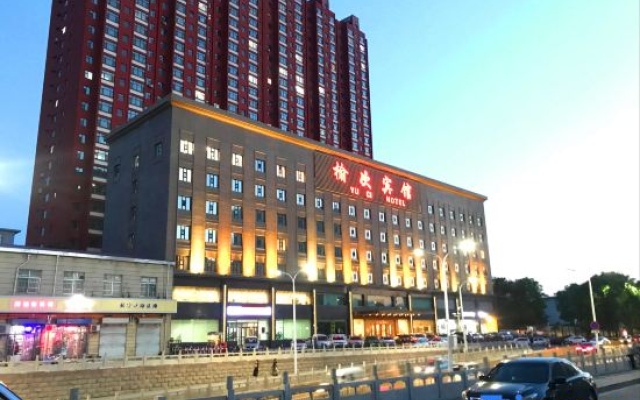Jinzhong Yuci Hotel (Yuci Old Town Branch) – Exterior – Jinzhong